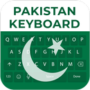 Pak Flag Keyboard: Fast Typing Keyboard Themes APK