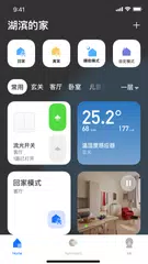 LifeSmart アプリダウンロード