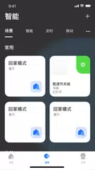 LifeSmart アプリダウンロード