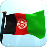 Afghanistan Flag 3D Free آئیکن