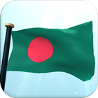 Bangladesh Flag 3D Free আইকন