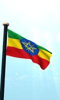 Ethiopia Flag 3D Free screenshot 1
