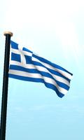 Greece Flag 3D Free screenshot 1