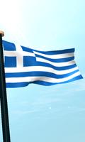 Greece Flag 3D Free screenshot 3