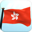 홍콩 국기 3D 무료 라이브 배경화면