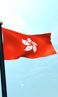 Hong Kong Flag 3D Free اسکرین شاٹ 3