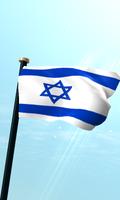 इजराइल झंडा 3D निशुल्क वॉलपेपर पोस्टर