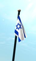 Izrael Flaga 3D Bezpłatne screenshot 2