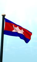 Cambodia Flag 3D Free screenshot 1