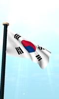 South Korea Flag 3D Wallpaper screenshot 1