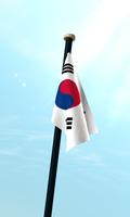 South Korea Flag 3D Wallpaper screenshot 2
