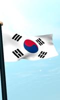South Korea Flag 3D Wallpaper screenshot 3