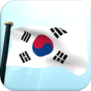 كوريا الجنوبية علم 3D حر APK