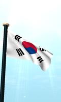 South Korea Flag 3D Free screenshot 1