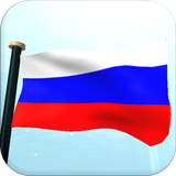 Venäjä Drapeau 3D Gratuit icône