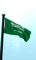 Saudi Arabia Flag 3D Free captura de pantalla 1