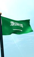 Saudi Arabia Flag 3D Free captura de pantalla 3
