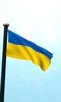 乌克兰旗3D免费动态壁纸 截图 1