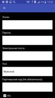 Лайки и Подписчики на Ютуб - Поиск поклонников স্ক্রিনশট 1