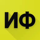 APK Интересные факты оффлайн
