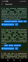 Интересные факты оффлайн bài đăng