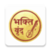 Bhaktivrind APK