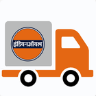 XtraPower - Indian Oil 아이콘