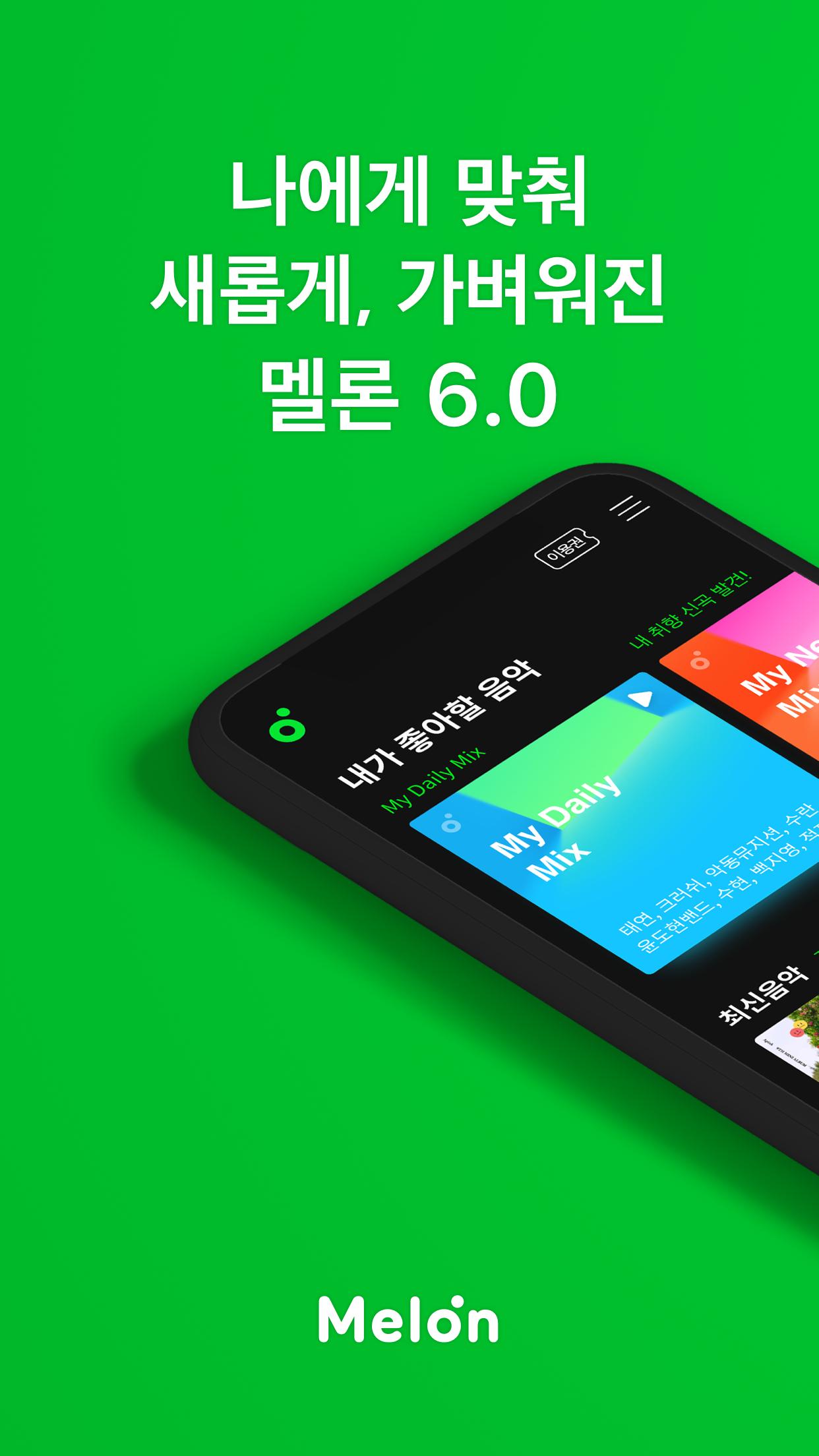 App App
