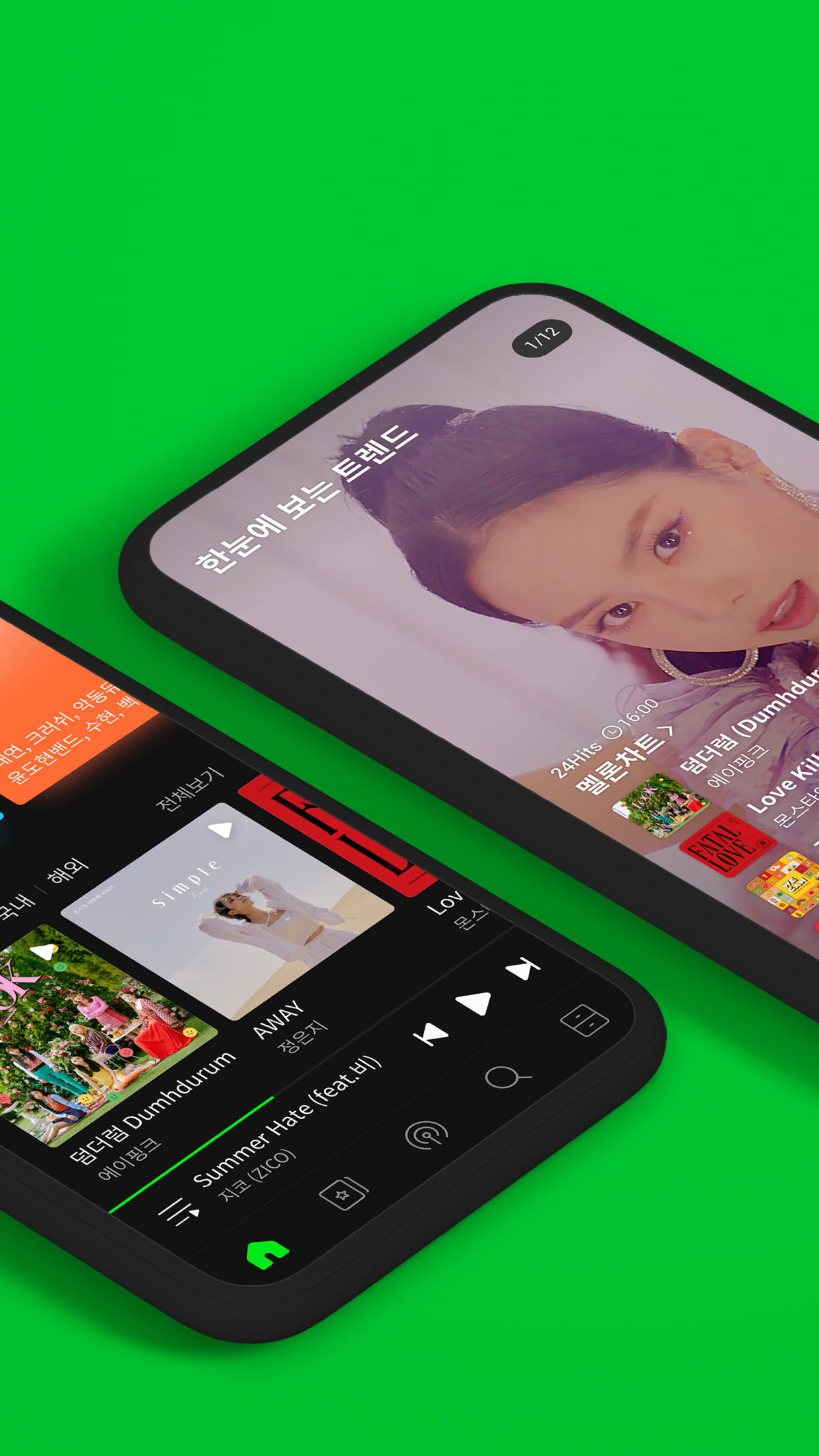 無料で멜론 Apkアプリの最新版 Apk6 2 0をダウンロードー Android用 멜론 Apk の最新バージョンをインストール Apkfab Com Jp 無料で멜론 Apkアプリの最新版 Apk6 2 0をダウンロードー Android用 멜론 Apk の最新バージョンをインストール Apkfab Com Jp