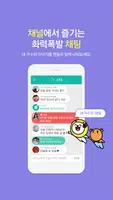 멜론 아지톡 Ekran Görüntüsü 3