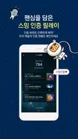 멜론 아지톡 Ekran Görüntüsü 1