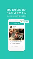멜론 아지톡 Ekran Görüntüsü 5