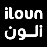 آي لون | iloun أيقونة