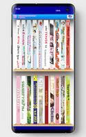 ANUBAN Library poster