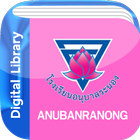 Anubanranong Digital Library 圖標