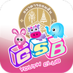 GSB eBook