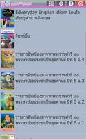 برنامه‌نما GSB eBook عکس از صفحه