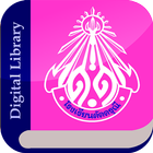 DDN Digital Library icon