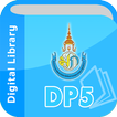 DP5 Digital Library