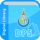 DP5 Digital Library icône