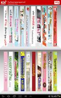 KN Library 截图 2