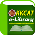 KKCAT e-Library アイコン