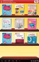 KSV Digital Library poster