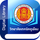 KUTC Digital Library APK