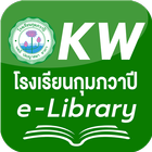 KW SCHOOL آئیکن