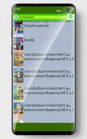 INBURI Digital Library ảnh chụp màn hình 1