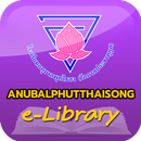 OPAS Library APK