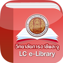 LC Library APK