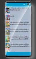 MV Library screenshot 1