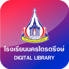 Nakorntritrung Digital Library-icoon